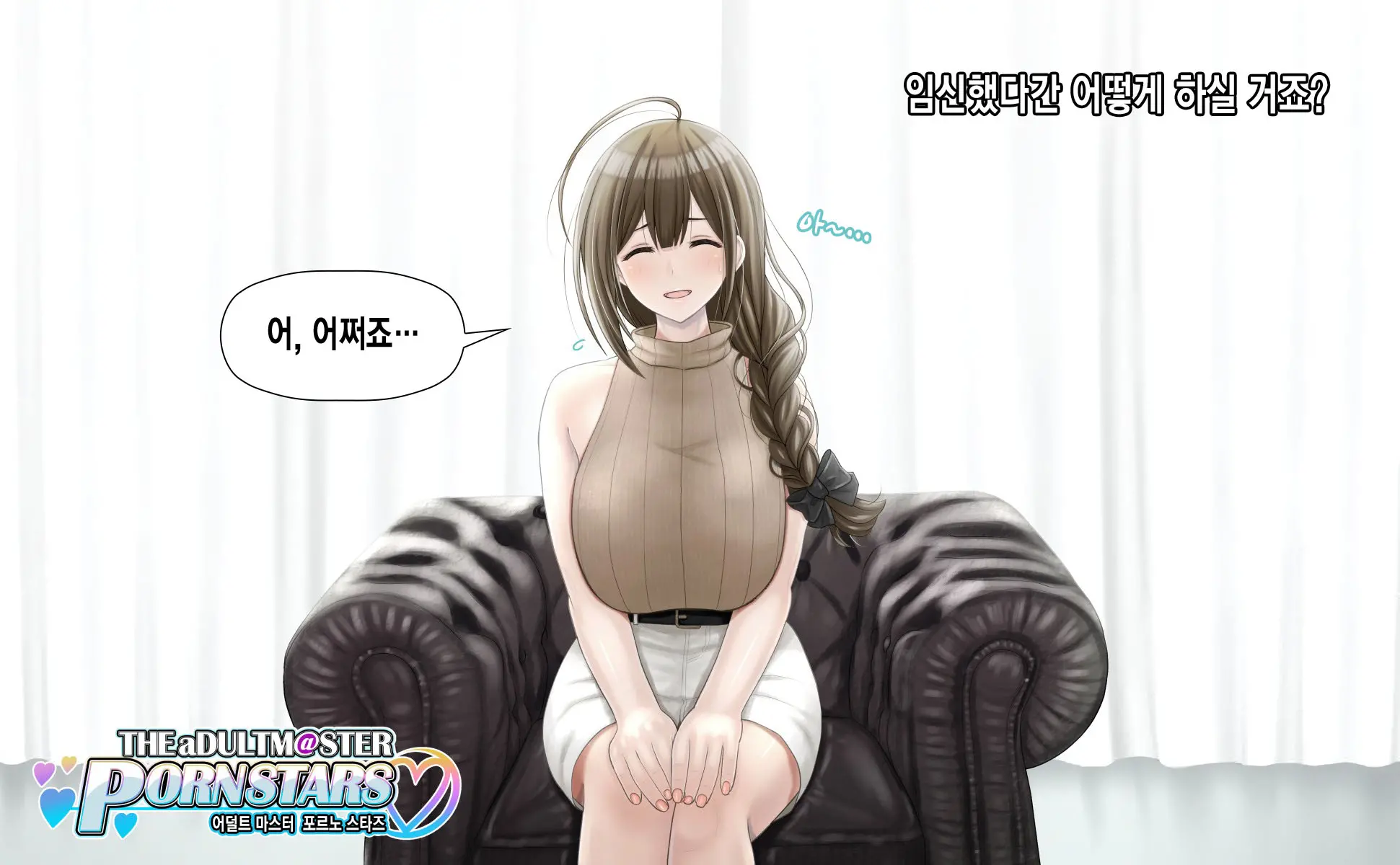 Kuwayama Chiyuki AV Interview + Rankou!!